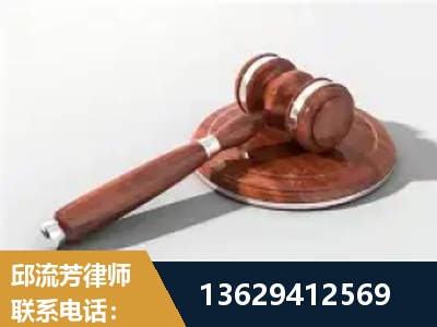 老河口-经济犯罪