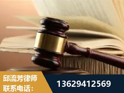 老河口-离婚财产纠纷